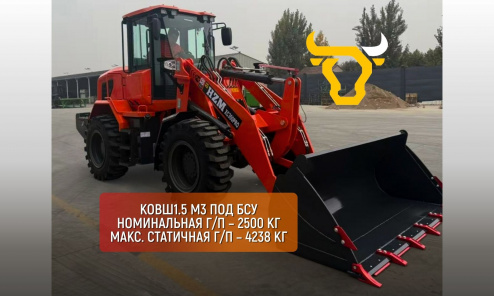 Фронтальный погрузчик HZM XC300 PRO