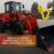 Фронтальный погрузчик HZM XC300 PRO